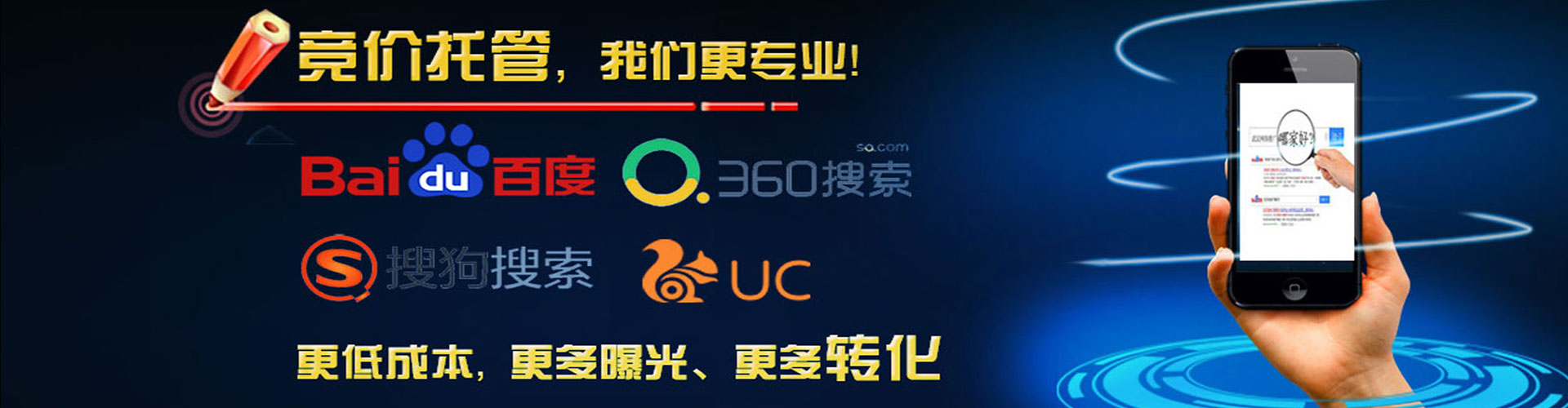 库伦旗百度网络推广