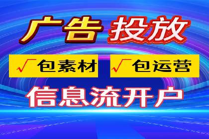 信息流广告在百度平台的创新案例：实现品牌差异化