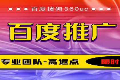 百度信息流开户优化：企业成功案例解析